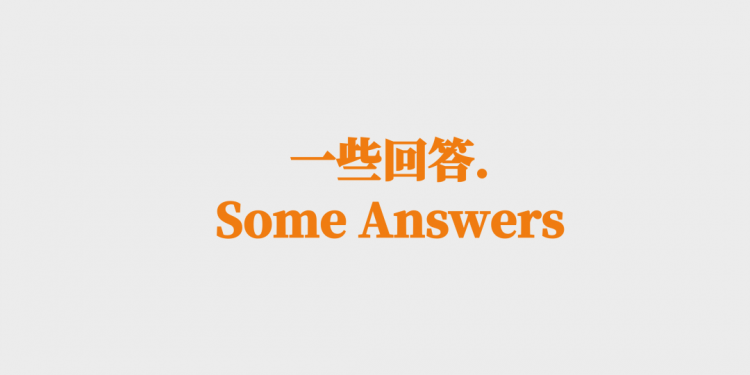 揭秘MBA效应：1九游娱乐年17场活动的幕后故事(图2)