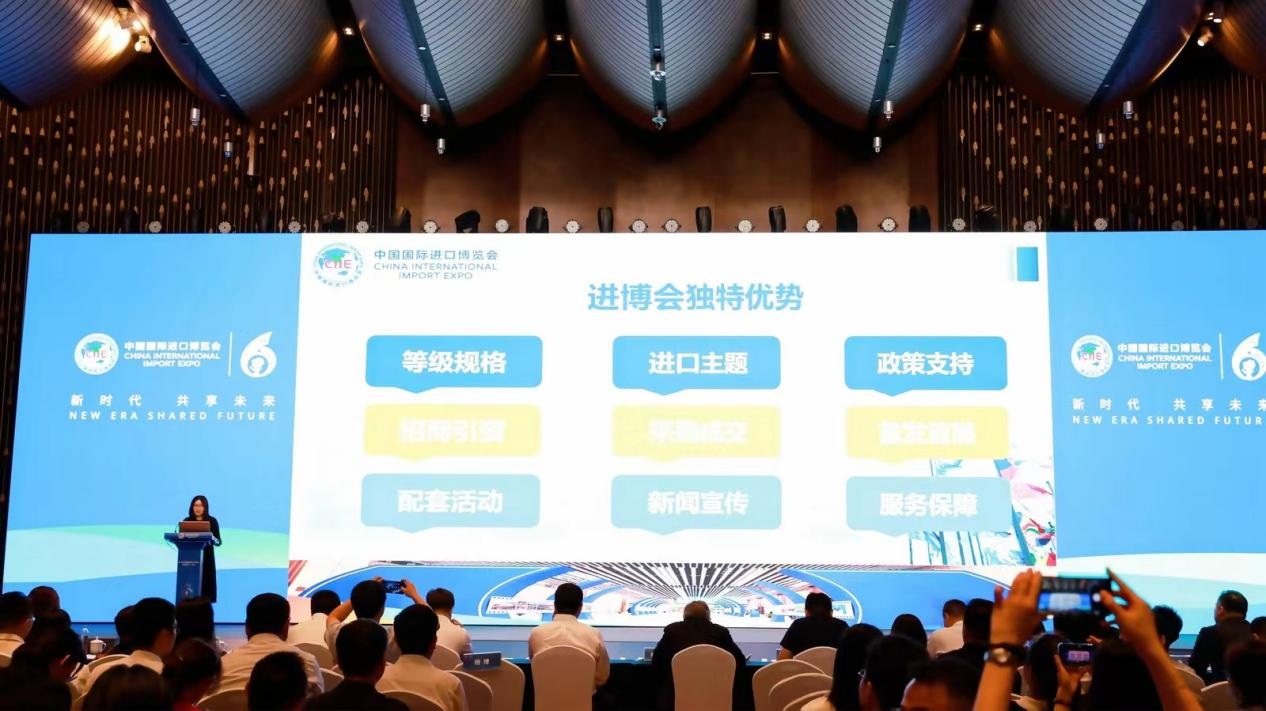 第六届进博会首场招商路演在广西南宁举办(图2)
