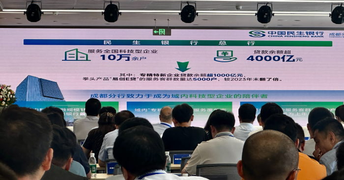 聚焦人工智能产业 这场路演活动让我省“专精特新”企业发展更“融”易(图1)