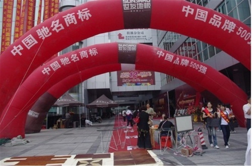 北京：“寻找聪明公司”路演活动金隅智荟中心站即将开启(图1)