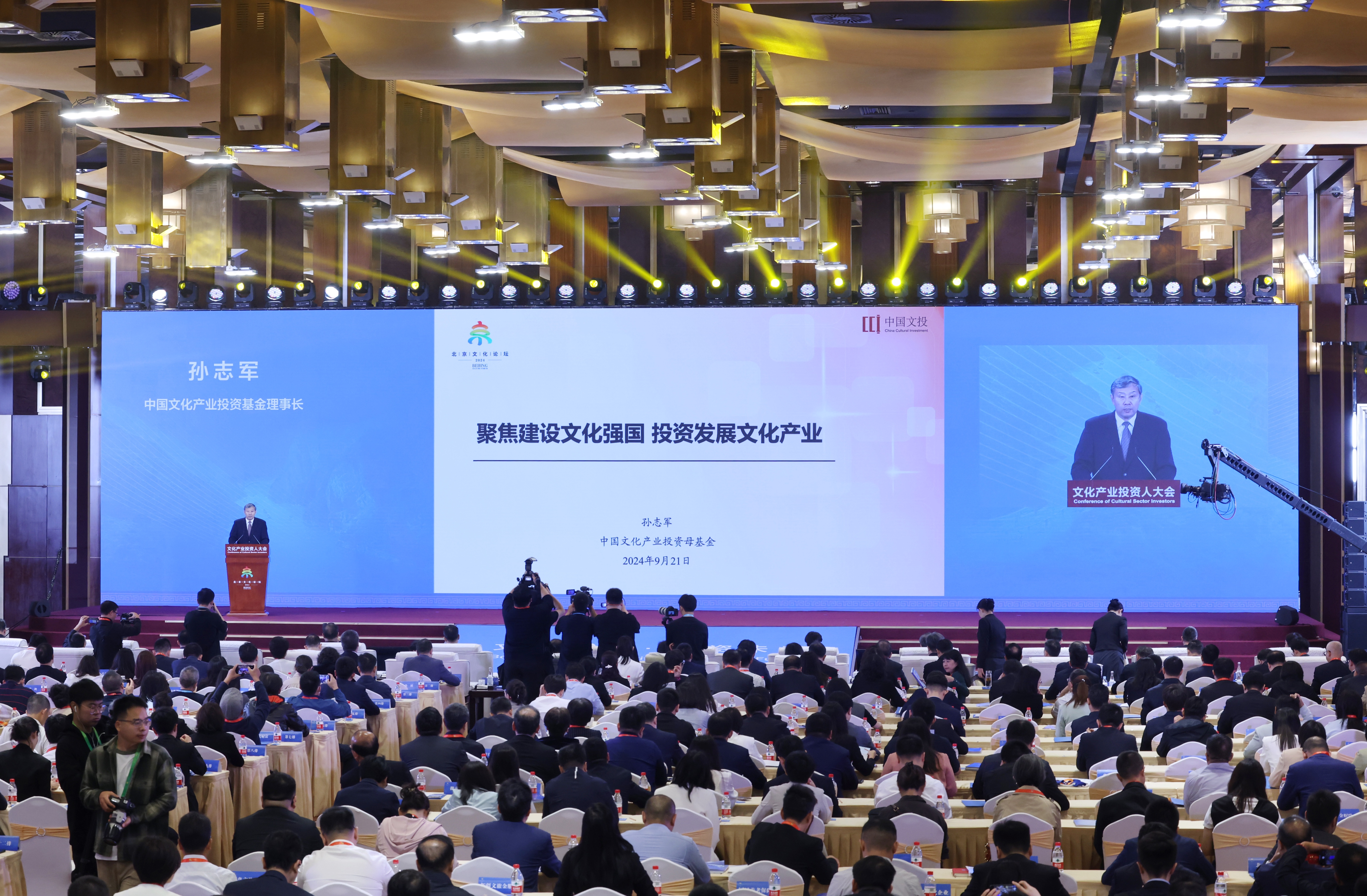 文化投资观察AI结合文化正当其时金融助力产业乘风破浪(图1)