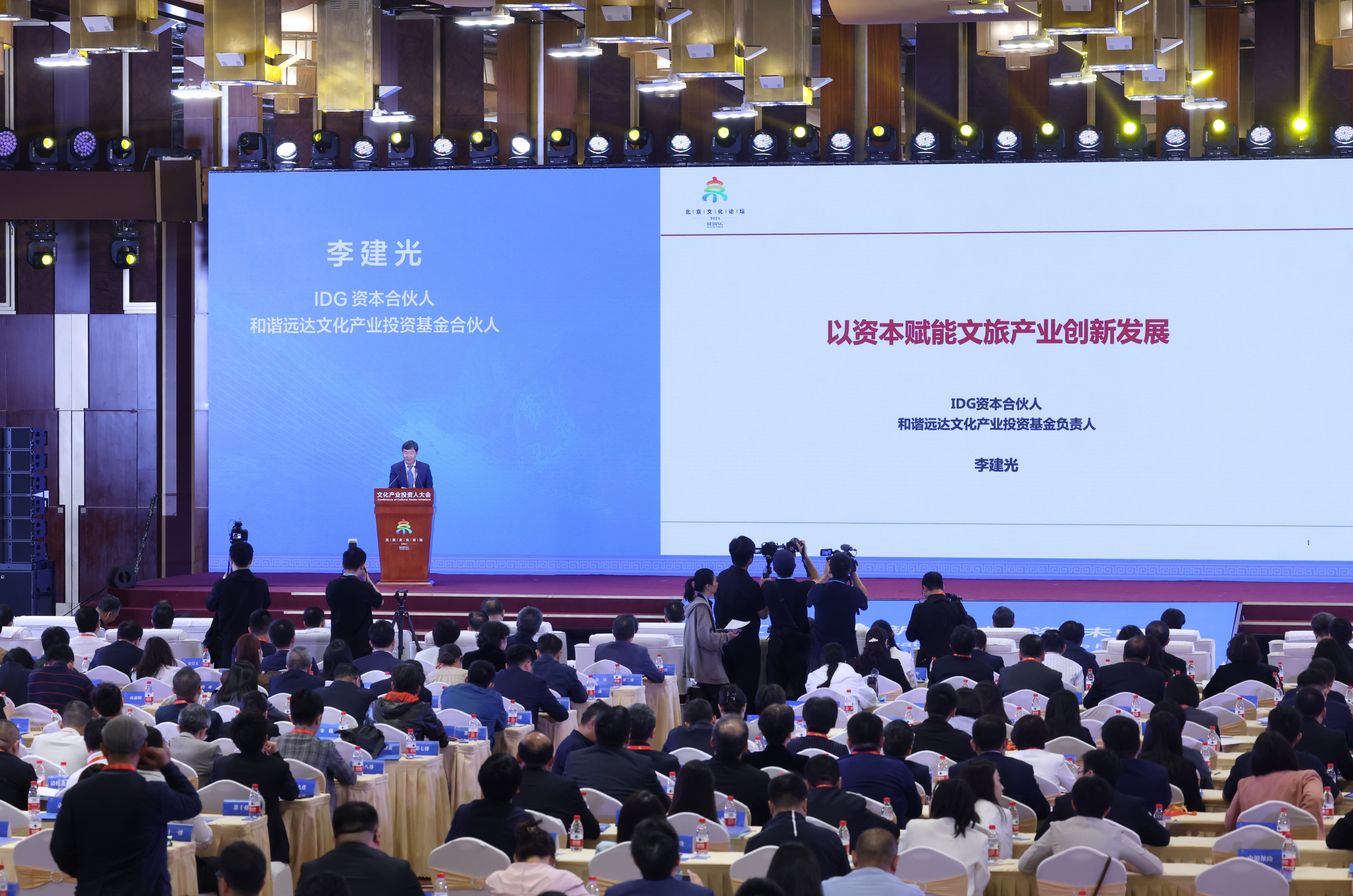 文化投资观察AI结合文化正当其时金融助力产业乘风破浪(图2)