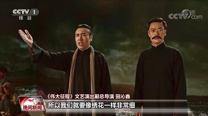 这是科技与艺术的完美结合揭秘文艺演出《伟大征程》台前幕后(图3)