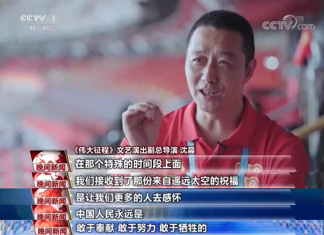 这是科技与艺术的完美结合揭秘文艺演出《伟大征程》台前幕后(图5)
