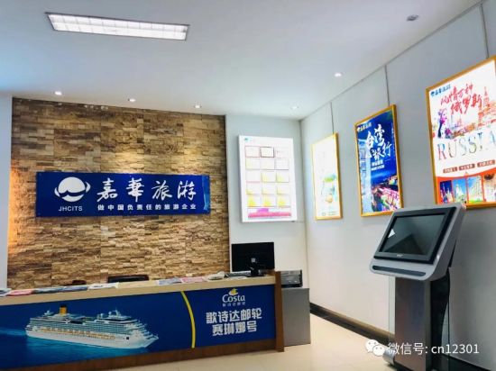 诗和远方的召唤 ——2020年山东旅游职业学院招生介绍(图7)