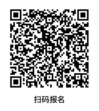 项目征集 全球创新项目路演：AI创新集结号寻找下一个科技独角兽！(图2)