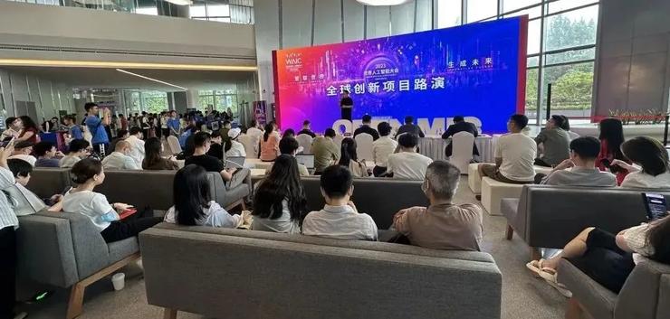 项目征集 全球创新项目路演：AI创新集结号寻找下一个科技独角兽！(图1)