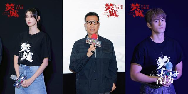 《焚城》在大湾区路演 主创互动引爆期待(图2)