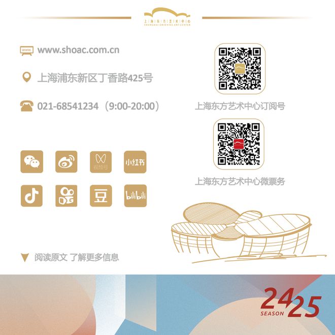 11月演出推荐 不容错过的大师级现场+重磅芭蕾盛宴多元舞台星光璀璨(图1)