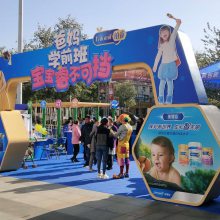 “同舟计划”在天开园举行路演(图1)