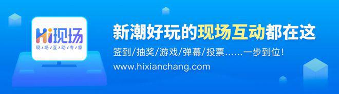 怎么策划才能把一场展会做到既不离主题又不失创新呢？(图6)