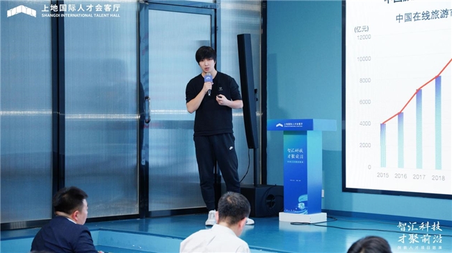 “智汇科技·才聚前沿” 创新人才项目路演活动成功举办(图3)