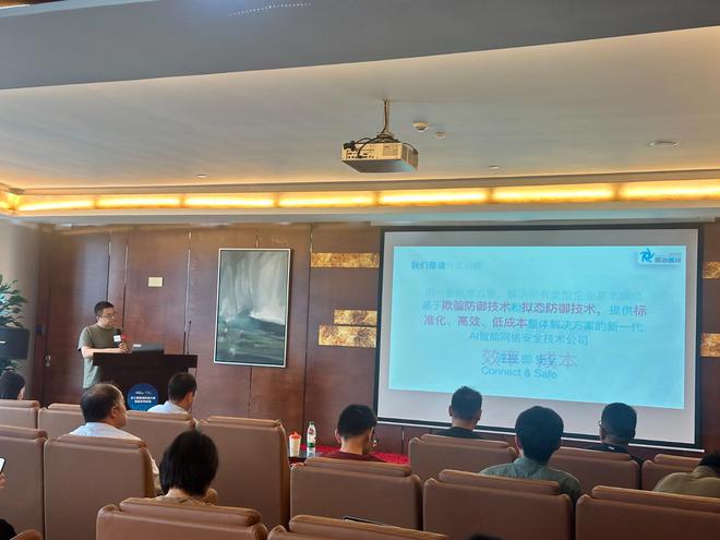 2024长三角聚劲科创大赛首场赛后赋能投融资路演近日举行(图4)
