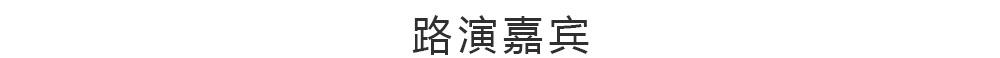 新华商学院-文化创意企业项目路演(图3)