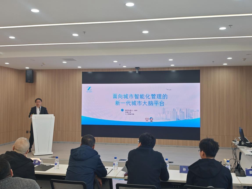 数据赋能创新闪耀——2024年“数据要素×”大赛吉林省分赛优秀项目路演精彩纷呈(图1)