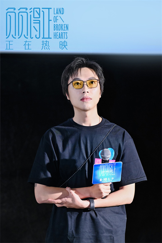 《负负得正》路演 朱一龙邱天打破规则享受自由(图1)