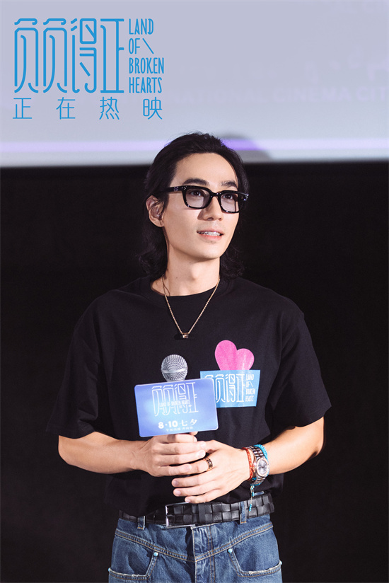 《负负得正》路演 朱一龙邱天打破规则享受自由(图2)