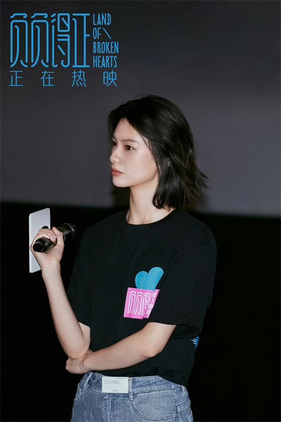 《负负得正》路演 朱一龙邱天打破规则享受自由(图3)