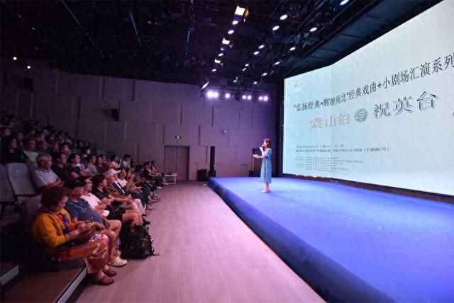 粤音越韵动鹏城“弘扬经典·辉映南北”经典戏曲+小剧场汇演系列活动收官(图1)