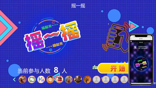 2024创意有趣的中秋晚会策划_中秋宴如何安排一个好玩的互动环节(图3)