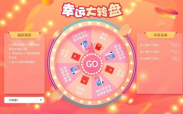 2024创意有趣的中秋晚会策划_中秋宴如何安排一个好玩的互动环节(图4)