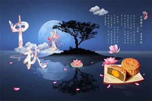 2024创意有趣的中秋晚会策划_中秋宴如何安排一个好玩的互动环节(图1)