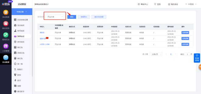 2024创意有趣的中秋晚会策划_中秋宴如何安排一个好玩的互动环节(图7)