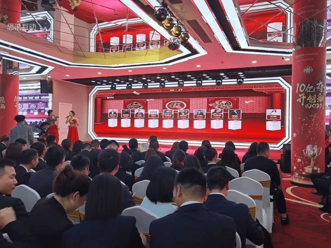 如何策划一个极致的年会晚会呢？(图3)