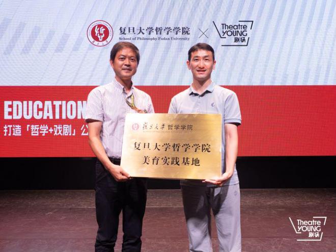 YOUNG剧场发布2024秋冬演出季开幕两年来共推出443场演出(图4)