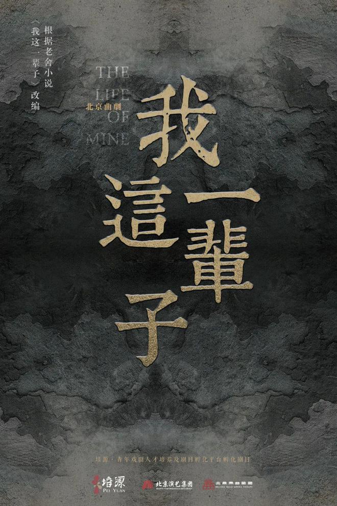 一文速览2024培源艺术节演出及活动内容！(图2)