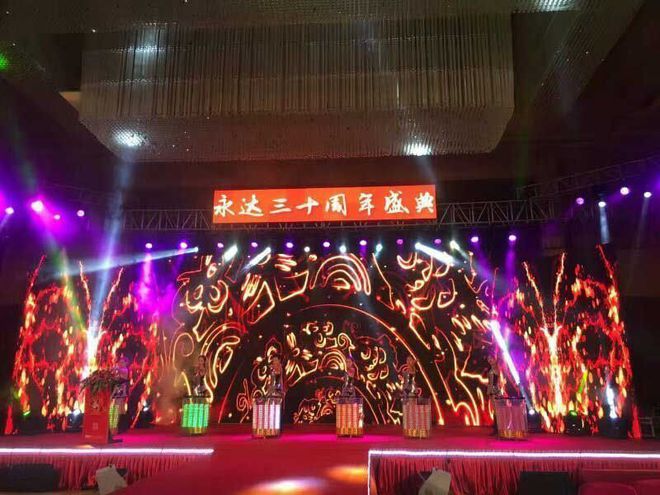 福州年会策划 企业宣传片拍摄 节目演艺演出 现场布置搭建物料(图1)
