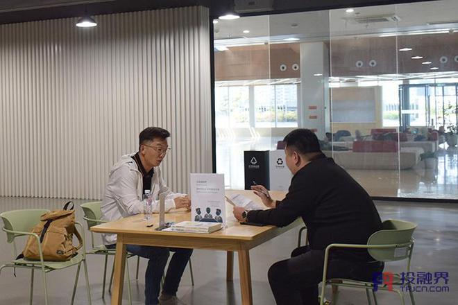 十月收获季创投来相约 （投融界840期创投对接微路演成功举办）(图2)