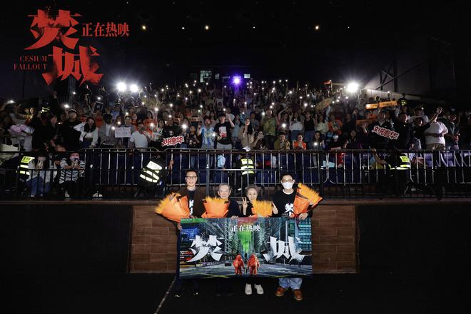 口碑大片《焚城》票房逆袭突破1亿！刘德华演唱会归来跑广州路演！(图6)
