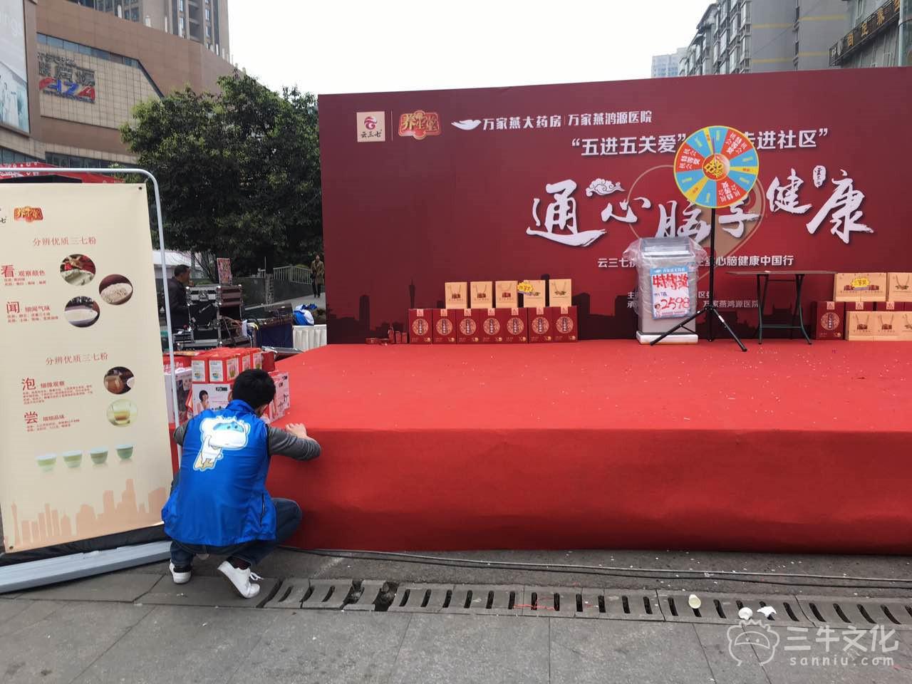 2024 年泰国 MICE 路演在中国举行中国赴泰会展商旅人数再创新高(图1)