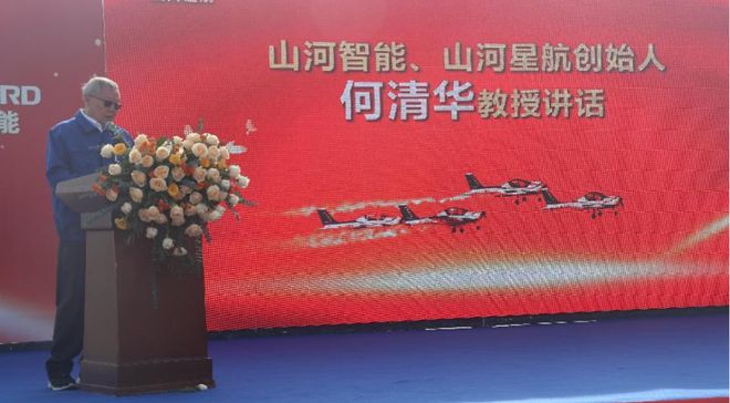 十年织得山河秀 践行初心创未来 ｜中国第一支国产轻型飞机民间飞行表演队——山河飞行表演队10周年庆典(图3)