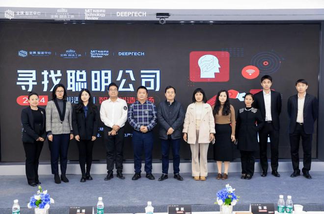 汇聚11家AI和机器人公司“寻找聪明公司”路演活动金隅智荟中心站圆满落幕(图1)