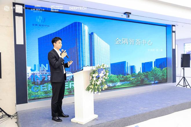 汇聚11家AI和机器人公司“寻找聪明公司”路演活动金隅智荟中心站圆满落幕(图3)
