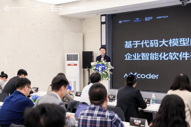 汇聚11家AI和机器人公司“寻找聪明公司”路演活动金隅智荟中心站圆满落幕(图4)
