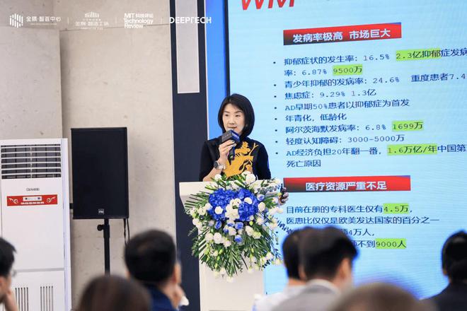 汇聚11家AI和机器人公司“寻找聪明公司”路演活动金隅智荟中心站圆满落幕(图5)
