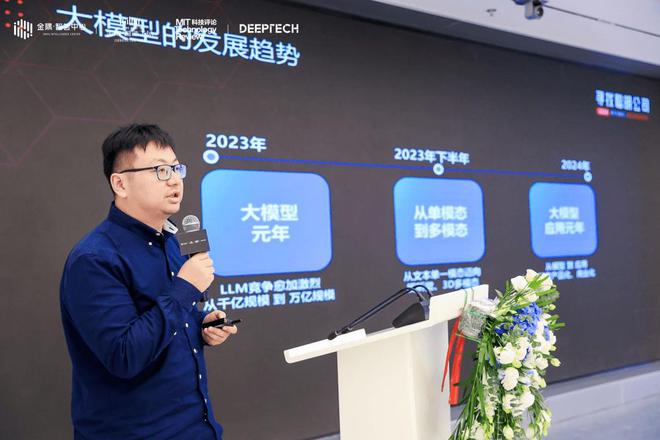 汇聚11家AI和机器人公司“寻找聪明公司”路演活动金隅智荟中心站圆满落幕(图8)