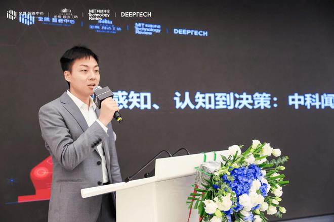 汇聚11家AI和机器人公司“寻找聪明公司”路演活动金隅智荟中心站圆满落幕(图9)