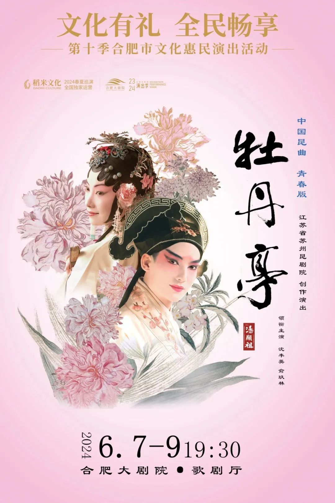 好看又便宜！“文化大礼包”最新片单来了(图1)