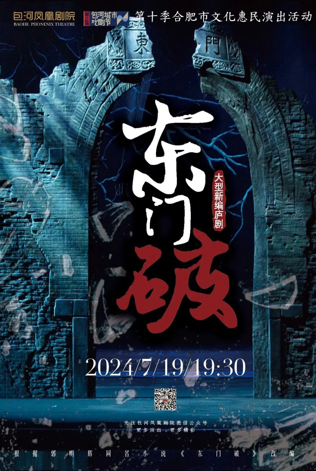 好看又便宜！“文化大礼包”最新片单来了(图7)