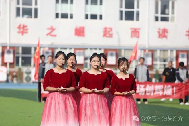 【泊头教育】《如愿》：二中校运会上的精彩特长汇演(图3)