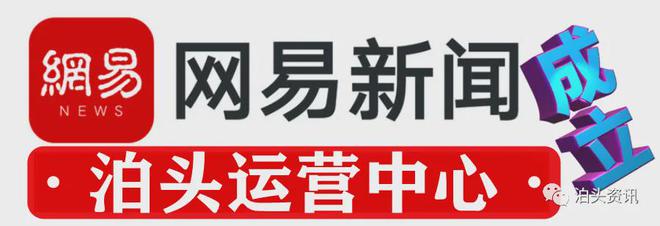 【泊头教育】《如愿》：二中校运会上的精彩特长汇演(图8)