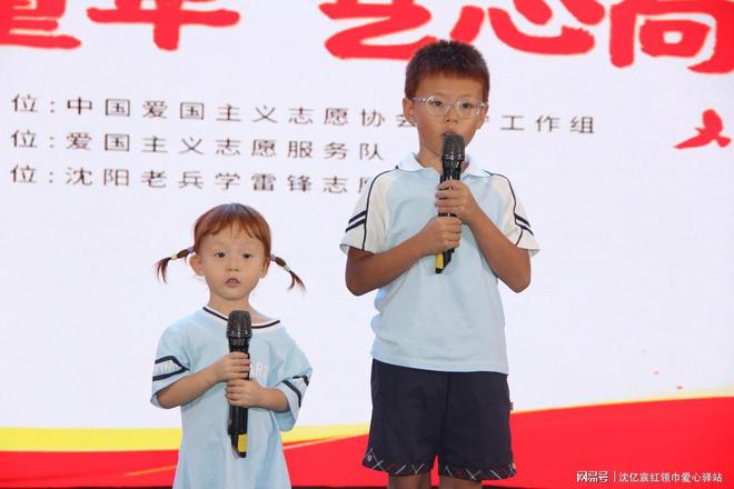 “红色童年 艺心向党”主题红色文艺汇演活动在沈阳举行(图6)