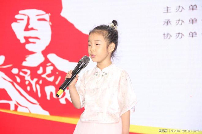 “红色童年 艺心向党”主题红色文艺汇演活动在沈阳举行(图12)