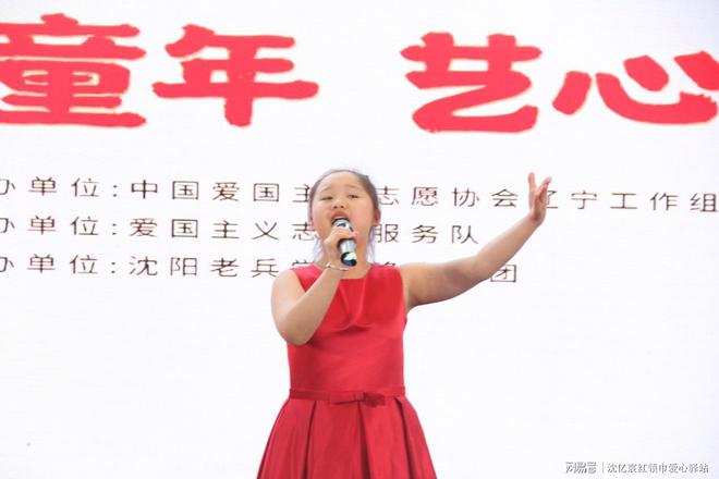 “红色童年 艺心向党”主题红色文艺汇演活动在沈阳举行(图13)