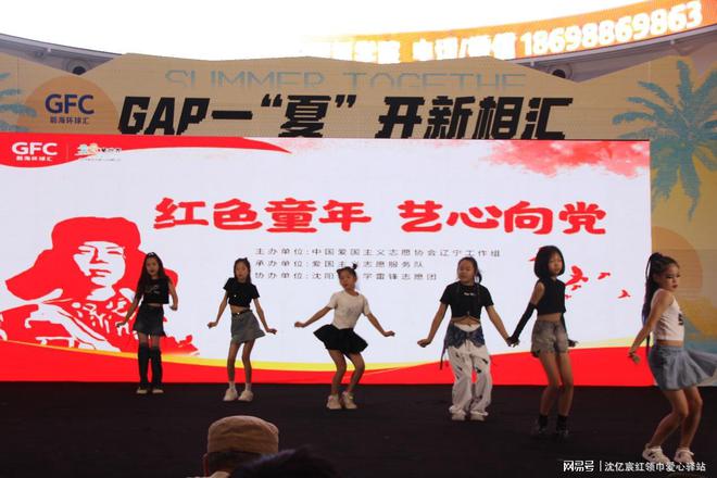 “红色童年 艺心向党”主题红色文艺汇演活动在沈阳举行(图15)