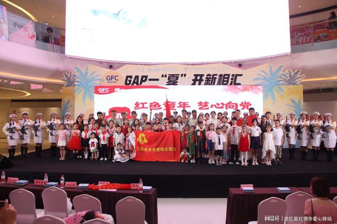 “红色童年 艺心向党”主题红色文艺汇演活动在沈阳举行(图19)
